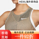 
Nike (Nike) Kangyou.com 2024 Nike Women's Tennis Dress French Open Tennis Speed ​​French Open CI9227-644 S All Size