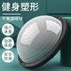 Zairou Bo speed ball semi-circular balance ball thickened explosion-proof yoga fitness ball Pilates foot hemisphere yoga equipment for home use 1 smooth surface 58cm comes with a pump + tension rope + air plug