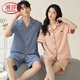Langsha Light Luxury Paar Pyjamas Sommer reines Baumwoll Short Sleeve Shorts Einfache Strickjacke kann Männer für Frauen zu Hause tragen. X12701-12801# M Frauenstil: