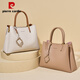 Pierre Cardin Light Luxury Pendlertasche 2025 Neue Mode vielseitige Kapazität Einfacher trendiger One-Shoulder Crossbody Damenbeutel Beige