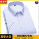
Hengyuanxiang free ironing plaid short-sleeved shirt men's summer thin style plus fat plus size fat man professional business half-sleeved shirt DX6629 38