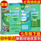 2025 Junior High School Inglés Unidad de prueba Síncrono Documento Síncrono Expansión Lectura Grado 678 Inglés Shanghai Peaching Edición Grado 678 Second Semestre Shanghai Nuevo libro de texto Ejercicio sincrónico Libro de ejercicios shanghai Education Press Synchronous Expansion Reading (Shanghai Peaching Edition) 7 Segundos Escuela Secundaria General General