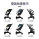 Huber baby stroller mat, mosquito net, rain cover, protective travel assistant, rain cover (S1pro, Mpro, Mpro2.0, M36