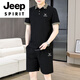 Jeep Spirit Summer Herren-Set Kurzarm Polo-Shirt Trendy ein Set mit lässigen Sommer-Sommer-T-Shirt-Shorts Zwei-Stück-Set TZ9902 Beige [Top + Pants] = [Übereinstimmung mit einem Satz] l [110-125jin [Jin gleich 0,5 kg]]