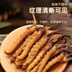 Cordyceps sinensis, Cordyceps sinensis, fresh soaked wine and soup ingredients for the elderly, Cordyceps sinensis, 1 root