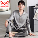 
Catman (MiiOW) Men's Pajamas Summer Ice Silk 2025 New Spring and Autumn Style Thin Long Sleeve Imitation Silk Summer Home Clothing Set 1098# L [Suggested 100-135Jin [Jin equals 0.5 kg]]