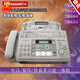 Songxia fax machine 7009 Chinese upgraded display ordinary A4 paper fax phone copy 1 white (English display) classic version A4 paper 706
