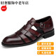 Zhizhuwang Light Luxury Head Layer Layer Cowhide Summer New Style Мужские пакет с кожаными сандалиями подлинная кожаная мягкая подошва полая кожа ручной работы 9195 черные 38