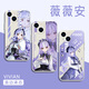 MPPMCK Vivian Mobiltelefon Hülle Apple 15 Huawei Mate 60 Extreme Zone Zero iPhone 16 Promax Xiaomi 14 Spiel periphere Oppo-Animation Vivo 2d 12 Vampire 13 KSB1345 Vivian-Mayan TPU Andere Modelle Kontakt Kundendienst Note Kontakt