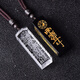 White crystal obsidian Taoist wealth official seal three treasures carved custom name seal pendant necklace obsidian custom model