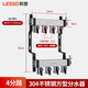 Liansu 304 stainless steel water distributor, floor heating water distributor, floor heating water distributor, large flow water distributor, 3-way, 4-way, 4-way, 5-way water distributor, heating exhaust valve, drain valve sleeve valve, floor heating, super large flow water distributor, 4-way, large diameter, fast heating