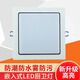 厨房老式卡扣方形开孔17x17/20x20卫生间厕所浴室防水30x30厨卫灯 开孔范围1517厘米12w白光