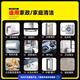 Brother Jie Commercial Steam Cleaner High Temperature and High Pressure Housekeeping Home Appliances Cleaning Air Conditioning Tools Household Multifunctional All-in-One Cleaning Equipment High Temperature Kitchen Fume and Grease Cleaning Machine Classic High Pressure Model-3300W Type 15KG Water Pressure Three-in-One Simple Pack
