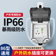 国际电工开关插座IP66户外暴雨双联防溅盒厨房浴室保护盖加大厚密封防水盒 【明装】10A五孔漏保