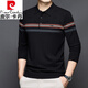 皮尔卡丹（pierre cardin）2025新款高档男士针织衫开衫毛衣中老年羊毛衫爸爸装长袖打底衫 12808酒红 4XL 190/100A