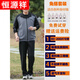 Hengyuanxiang Sports Suit Men's 2025 New Middle-aged Sports Suit Men's Spring and Autumn Dad Sportswear Suit Men's Three-piece Set Blue Spliced Two-piece Suit 3XL 180 140 Jin Jin equals 0.5 kg to 158 Jin Jin equals 0.5 kg