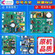 喆炜适用美的全新冰箱变频板驱动板BCD-216WTPL/-216WTGPL/215WTPM(E) 12号全新15686-变频板