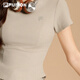 
FILA FUSION women's knitted short-sleeved shirt 2025 autumn new fashionable casual tight T-shirt wheat flour grey-GY M 165/84A/M