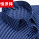 Hengyuanxiang Chemise masculine à manches longues Free Iron Spring and Automne Casual Business Mend's Shirt's Mend's Moyen d'âge moyen et de chemise de Père âgée 6623 39