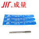 National standard machine tap M3 H2 high speed steel HSS coarse tooth fine tooth two tap bottom cone tip straight slot machine tap