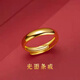 Gold glossy rings for men and women to attract wealth, imitation sand gold rings for couples, matching rings for picking up leaks and gifts, glossy gold rings (adjustable)