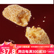 Sesame sticks sandwich snacks, malt peanut egg rolls, snacks, peanut afternoon tea, puffed snacks, 90 sticks/756g sesame sticks