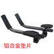New aluminum alloy long-distance bicycle rest handlebar, mountain bike road bike vice handlebar, split detachable TT handlebar, upgraded aluminum support round handlebar + handlebar belt