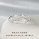 CRD Ke Laidi Spot Sparkling PT950 Love Platinum Ring Solid Three-dimensional Sweet Gift for Girlfriend No. 10-2.95g