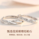 Chinese jewelry sterling silver Moebius couple ring men and women marriage proposal ring confession anniversary birthday gift for girlfriend