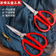 An Junsheng red wedding strong pointed scissors insole special craftsmanship mini style 1 bar