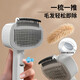 TYZAYR Japanese cat knot-opening and hair-opening combination two-in-one artifact dehairing comb and dog thinning brush double row, top version, two-in-one thinning + knot opening + floating hair removal, no additional price for additional quantities