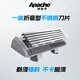 Apache Apache/Apache 6-layer Blade Rasiermesser Blattkopf Privatgriff Spezialmesser Kopf ohne importierte deutsche Messerkopf 2 Pack