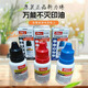 Sansheng Xinli Seal Customization Private, Rückkehr Tinte Seal S-841/842/843/844/845/846 Textinhalt Customized Personal Signature Seal Name Seal automatischer Tintendruck. Xinli -Nahrungsergänzungsmittel retreiben Tintendrucköl 15ml, kostenloses 5ml Spezialdrucköl (Farbe kann bezeichnet werden)