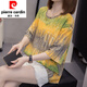 皮尔卡丹（pierre cardin）2025夏季新款加大码女装短袖t恤女宽松遮肉妈妈装上衣减龄打底衫 9928灰色 M 80-95斤
