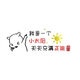 办公司室墙面装饰企业文化氛围布置进门形象感员工激励贴标语 12804小太阳-黑色头+大红+中黄  0cm*0cm