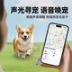 Beichen pet positioning collar cat and dog tracker GPS anti-lost dog airtag flat collar tracking artifact pink S丨2-6Jin Jin is equal to 0.5kg 19-25CM adjustment Android/Hongmeng/Apple universal丨track query