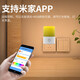 Connected to Mijia APP Smart Plug-in Night Light Bedroom Sleep Light Intelligent Voice Support Xiao Ai Bluetooth Mesh Remote Control Bedroom Bedside Lamp DH904 Scene Night Light (Infinite Dimming)_Connected to Mijia APP