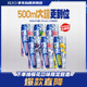 
Ruio (RIO) foreign wine, pre-mixed cocktail, fruit wine, sweet wine, 8 degrees, strong refreshing series, 500ml*6 cans, party gifts