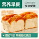 士丹顿茶餐厅牛奶拉丝老面包学生早餐代餐糕点办公室下午茶1428g源头直发包邮