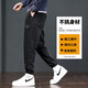 Charluoel Pantalon décontracté Pantalon de style Spring and Automne Pantalons masculins Pantalon Harem Pantalon Sports Pantalon Men de Nine Point Men's Tide Long Pantal