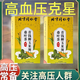 青钱柳玉米须桑叶茶常备口干熬夜茶去火养生茶玉米须茶血糖血脂高 3袋【买二送一】超值优惠装