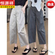 Hengyuanxiang wide-leg pants for women's clothing for summer 2025 spring and autumn new loose small straight nine-point casual pants, high-end brand dark gray + top ten women's clothing brands S (90-100Jin [Jin equals 0.5 kg])