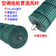YouChuang convient au climatiseur de Gree Midea, à la lame à air de flux unité intérieure, 2p / 3p climatiseur, machine suspendue, conduit d'air en plastique, jaune vif (haute qualité) adapté à Gree 107 * 695 mm (à l'intérieur