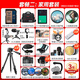 佳能r50 微单相机 入门级 R50 APS-C画幅 旅行家用学生vlog视频 4k小巧便携 数码照相机 R50白色单机身  原包未拆封 官方标配【不含配件 推荐加购套餐配置】