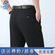 Baisi Shield Ice Silk pantalon Men's Summer Men Min Minday-Aged Loose Loose Straight's Suit's Pantal