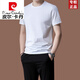 皮尔卡丹（pierre cardin）夏季男士休闲短袖t恤运动套装薄款冰感桑蚕丝中年潮流两件套针织 黑色两件套【13062】 XL 180(建议135-155斤)
