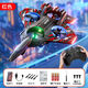 DJI ELF 2025 Nuevo avión de control remoto Aeronave de combate para niños Aviones de combate para niños Drone Drone Small Boy Model Toy 2025 Nuevo eje de combate de combate de control remoto Rojo no tripulado [2 baterías]