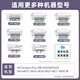 XMSJ适用惠普47墨盒4825 4826 4829 4828 4877 4800 4929打印机黑彩 黑+彩连喷套装循环加墨 送4