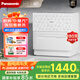 Panasonic Little Rubik's Cube Desktop Dishwasher 70 High Temperature Washing High Efficiency Sterilization Kitchen Electric Convection Fresh Air Fast Drying Water Saving Household Appliances 5 Sets of Small Home Appliances NP-A6SWH4T NP-A6SWH4T