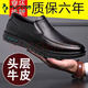 Woodpecker [Top Layer Cowhide] Chaussures en cuir décontractées pour hommes Business en cuir authentique Maux de papa d'âge moyen et âgés pour chaussures de travail Soft Sole sans glissement L6628 Black 39